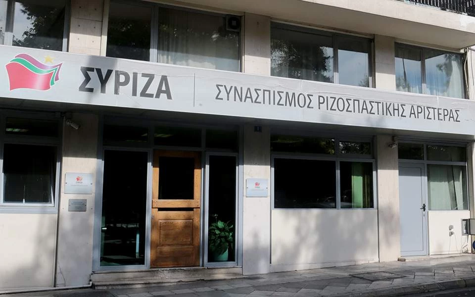 Λήξη συναγερμού στον ΣΥΡΙΖΑ – Ενα power bank προκάλεσε συναγερμό! (upd)